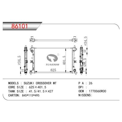 适用于SUZUKI SUZUKI CROSSOVER OEM:17700-60R00/1770060R00