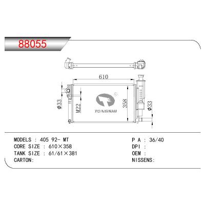 适用于PEUGEOT PEUGEOT 405