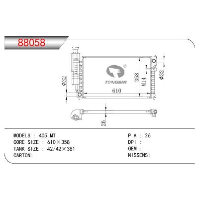 适用于PEUGEOT 405