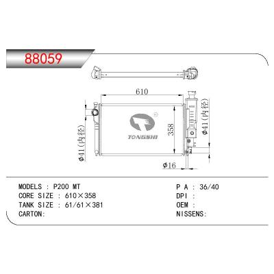 适用于PEUGEOT P2000