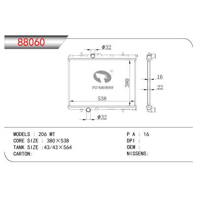 适用于PEUGEOT 206