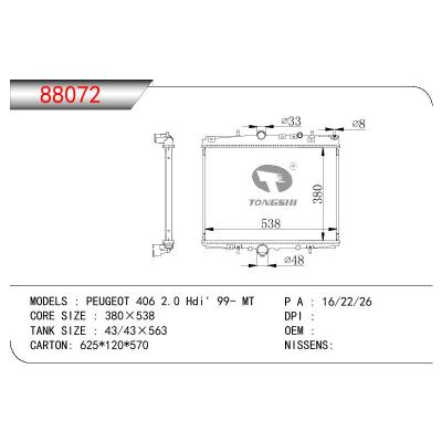 适用于PEUGEOT PEUGEOT 406 2.0 HDI