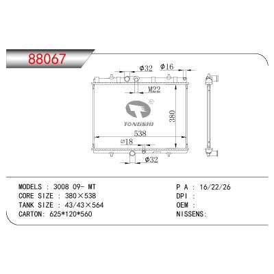 适用于PEUGEOT 3008