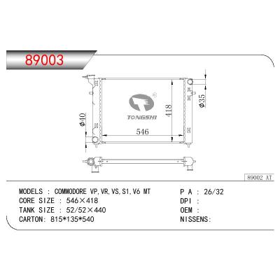 适用于HONDEN COMMODORE VP VR VS S1 V6