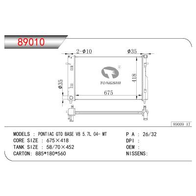 适用于HONDEN PONTIAC GTO BASE V8 5.7L