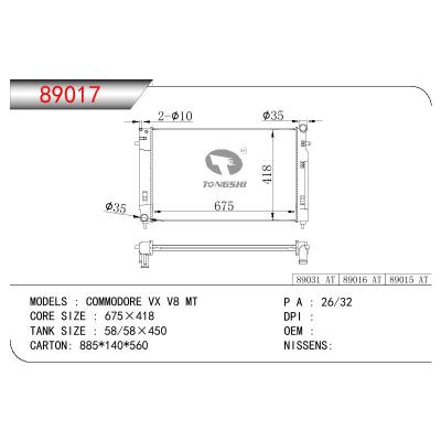 适用于HONDEN COMMODORE VX V8