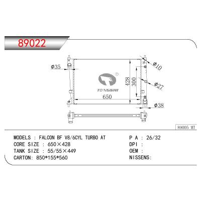 适用于HONDEN FALCON BF V8/6CYL TURBO