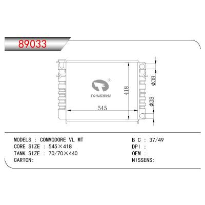 适用于HONDEN COMMODORE VL MT