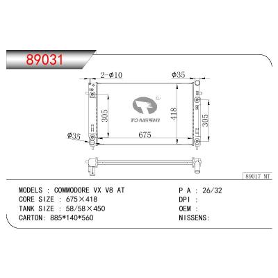 适用于HONDEN COMMODORE VX V8