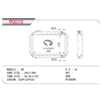 适用于TATA TATA