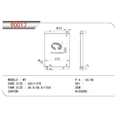 适用于TATA TATA