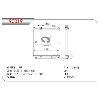 适用于TATA TATA