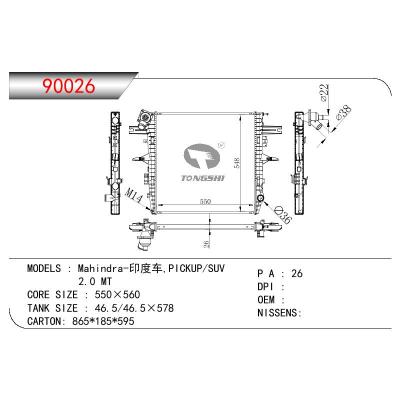 适用于TATA MAHINDRA 印度车 PICKUP/SUV 2.0