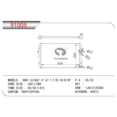 适用于AUDI BORA 1J2/GOLF IV 1J1 1.9 TDI OEM:1J0121253AC