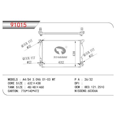 适用于AUDI A4-S4 3.0V6 OEM:8EO.121.251C