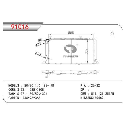 适用于AUDI 80/90 1.6D OEM:811.121.251AB/811.121.253AB/811.121.251AB/