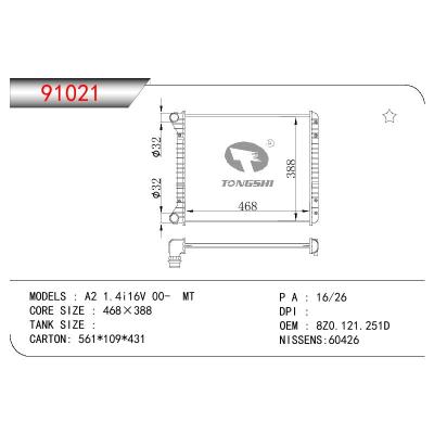 适用于AUDI A2 1.4i 16V OEM:8Z0121251D/8Z0121251D/8Z0.121.251D