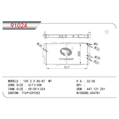 适用于AUDI 100 2.0 OEM:447121251/447121251I/447121251K/447121251L/447.121.251