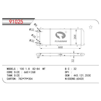 适用于AUDI 100 1.8 OEM:431121253A/443121253C/431121251B/443.121.253C