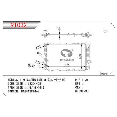 适用于AUDI A6 QUATTRO BASE V6 2.8L OEM:4A0121251/4A0121251A/4A0121251AD/4A0121251D/4A0121251E/4A0121251N/4A0.121.251A