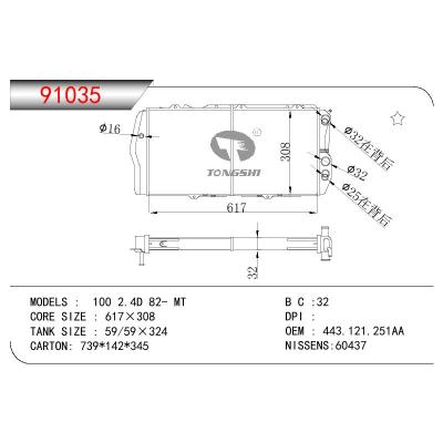 适用于AUDI 100  2.4 D OEM:443.121.251AA