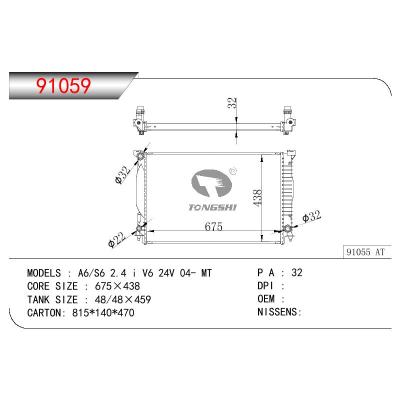 适用于AUDI AUDI A6/S6 2.4 I V6 24V