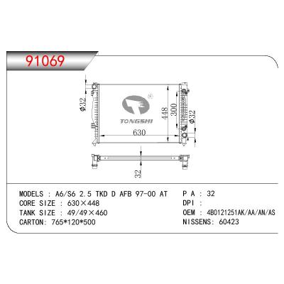 适用于AUDI A6/S6 2.5 TKD D AFB OEM:4B0.121.251 A/4B0.121.251 AH/4B0.121.251 AK/4B0.121.251 N/4B0.121.251 S/4B0.121.251 A/4B0121251Q