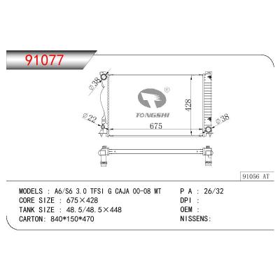 适用于AUDI A6/S6 3.0 TFSI G GAJA