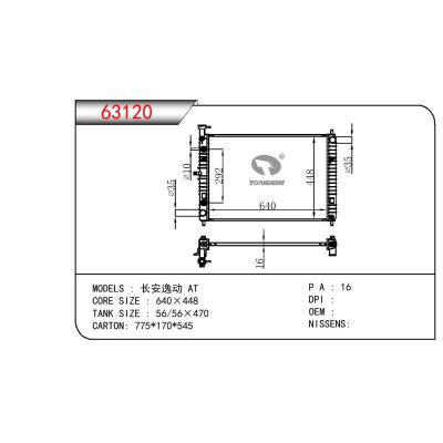 适用于CHINESE CAR 长安逸动