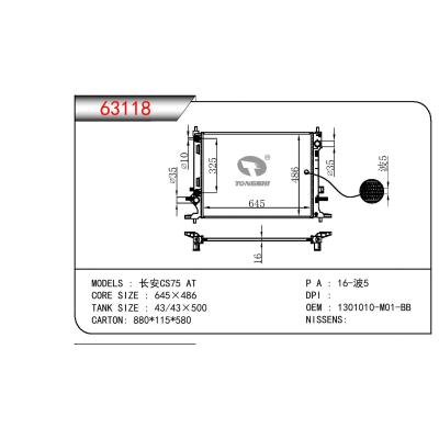 适用于CHINESE CAR 长安CS75 1.8T OEM:1301010-M01-BB