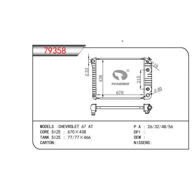适用于 雪佛兰 CHEVROLET 67 AT