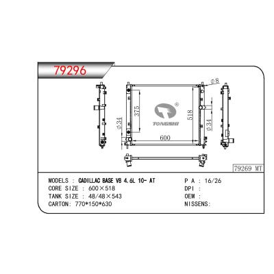 适用于GM DODGE CADILLAC BASE V8 4.6L