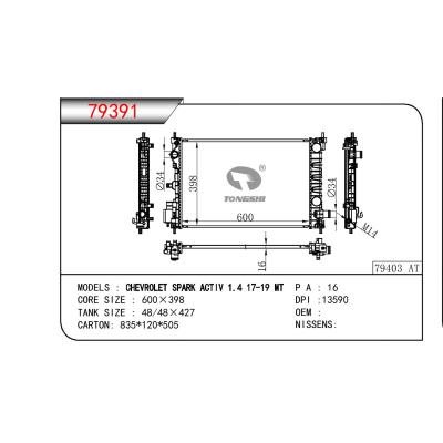 适用于GM DODGE CHEVROLET SPARK ACTIV 1.4