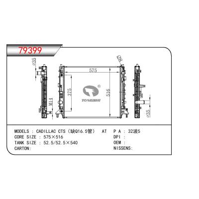 适用于GM DODGE CADILLAC CTS