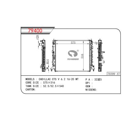 适用于GM DODGE CADILLAC CTS V6.2