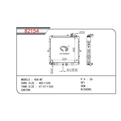 适用于KIA KIA