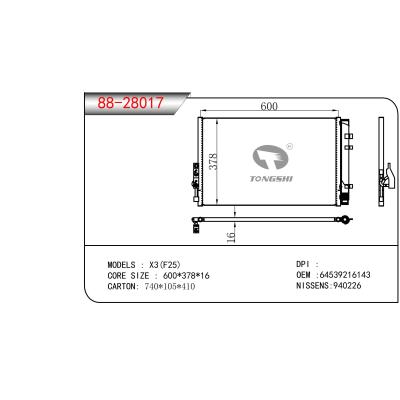 适用于宝马 X3(F25) 冷凝器 OEM:64539216143