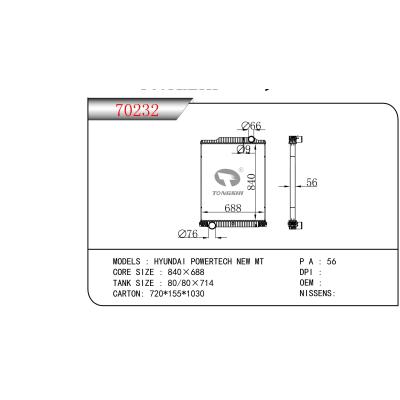 适用于现代POWERTECH NEW MT 散热器