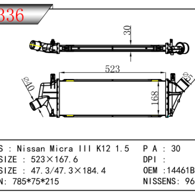 适用于尼桑Micra III K12 1.5中冷器 OEM :14461BC400