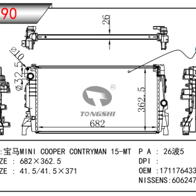 适用于宝马迷你COOPER CONTRYMAN 15-MT散热器 OEM：17117643331 