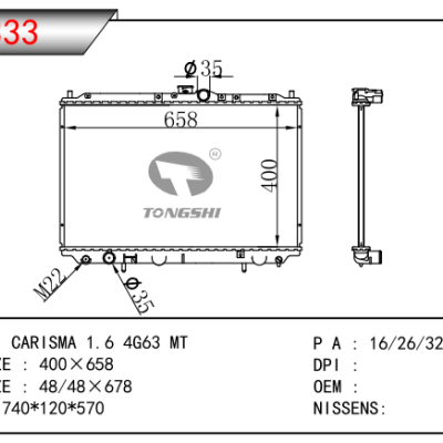 适用于CARISMA 1.6 4G63 MT 散热器