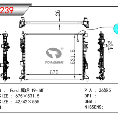 适用于福特翼虎 19-MT 散热器