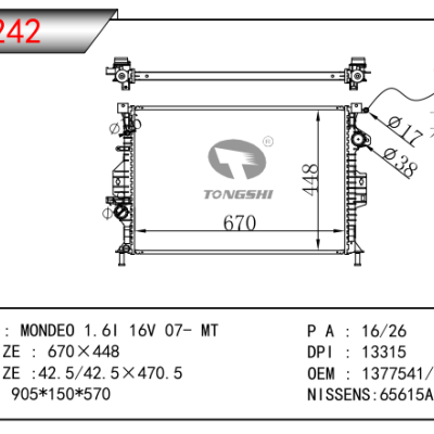 适用于MONDEO 1.6I 16V 07- MT散热器 OEM：1377541/1433321 