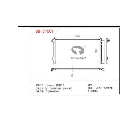 适用于捷豹XE冷凝器