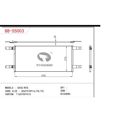 适用于G450/NTG冷凝器