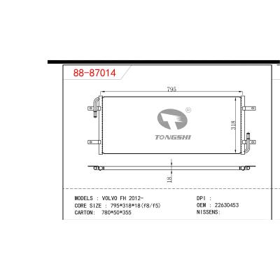 适用于沃尔沃 FH 2012- 冷凝器