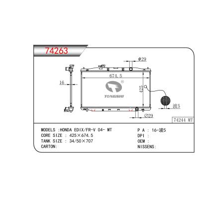 适用于本田EDIX/FR-V 04- MT散热器