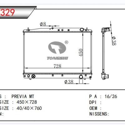 适用于丰田 PREVIA散热器