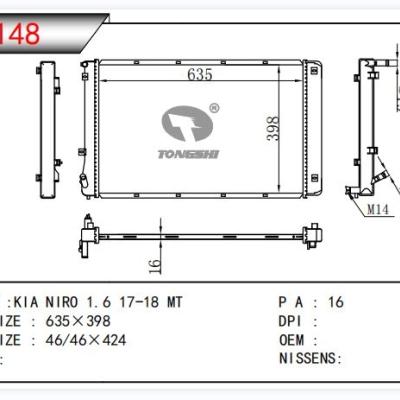 适用于起亚NIRO 1.6 17-18 MT 散热器