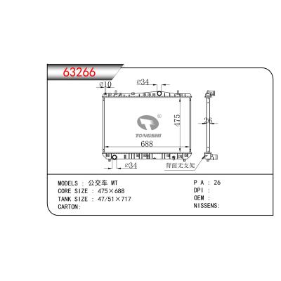 适用于公交车 MT散热器